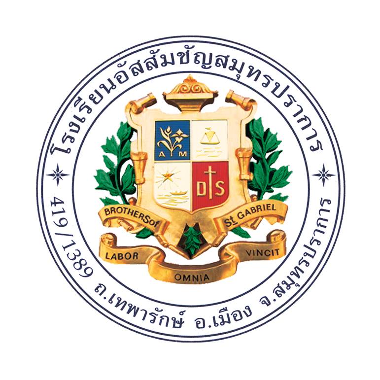 ACSP logo