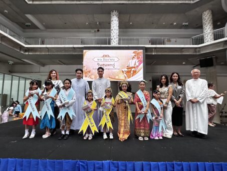 Honoring Thailand’s Great Poet: “Sunthorn Phu Day & National Thai Language Day”