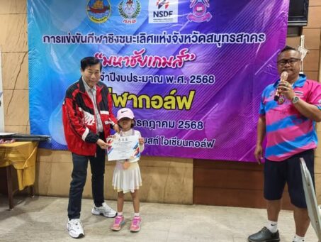 Congratulations to Chatvisut Sompak