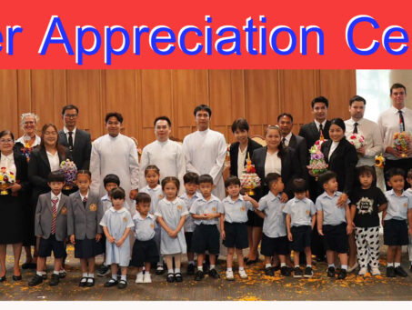 Teacher Appreciation